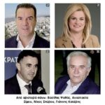 Η απάντηση στον σύμβουλο της παράταξης «Ήπειρος Όλον- Τόπος να Ζείς» από Β. Ψαθά, Αναστασία Σίμου, Ν. Σπύρου και Ι. Κατέρη