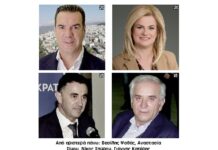 Η απάντηση στον σύμβουλο της παράταξης «Ήπειρος Όλον- Τόπος να Ζείς» από Β. Ψαθά, Αναστασία Σίμου, Ν. Σπύρου και Ι. Κατέρη