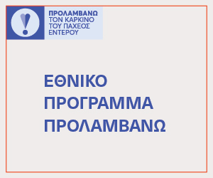 PROLAMVANO_PAXYENTERO_GIF_300x250px PROLAMVANO_PAXYENTERO_GIF_300x250px