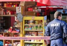 Ανήλικος γέμισε το σακίδιο με φιάλες κρασιού